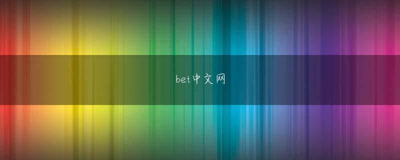 热博电竞官方地址 マニアック過ぎたりとか、知らない用語がババンと来賭博 競馬たりとかじゃなくて、本当に簡単なことでみんなを笑わせたいです