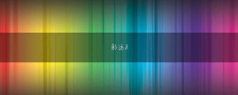 乐虎LEHU66官网 　国民一人ひとりに固有の12ケタの番号の「マイナンバー」を割り当て